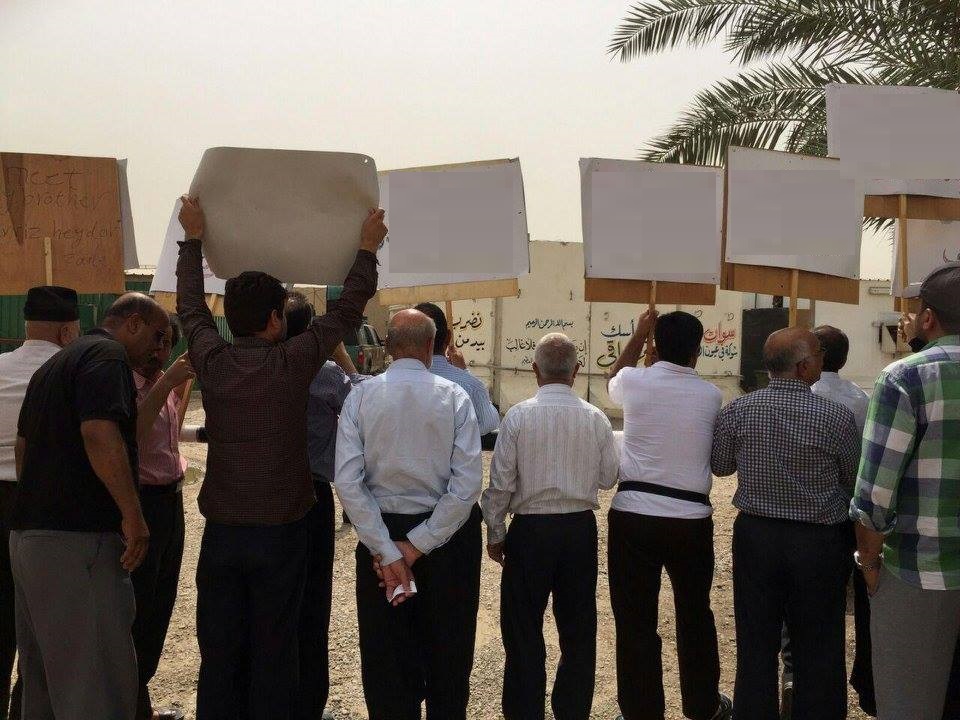 بعد از صرف سانديس اهدايي وزارت حالا نوبت شعارهاي ضد ساكنان ليبرتي است