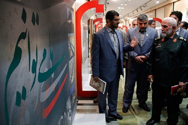 بازديد از يك نمايشگاه رژيم