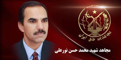 مجاهد قهرمان حسن نورعلي