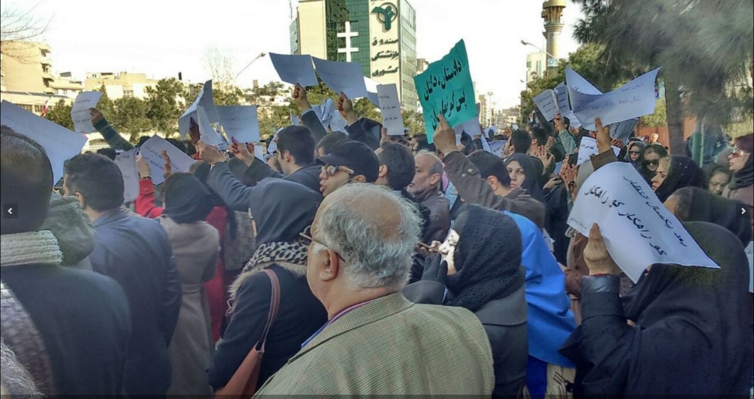 تجمع وزارت كشور