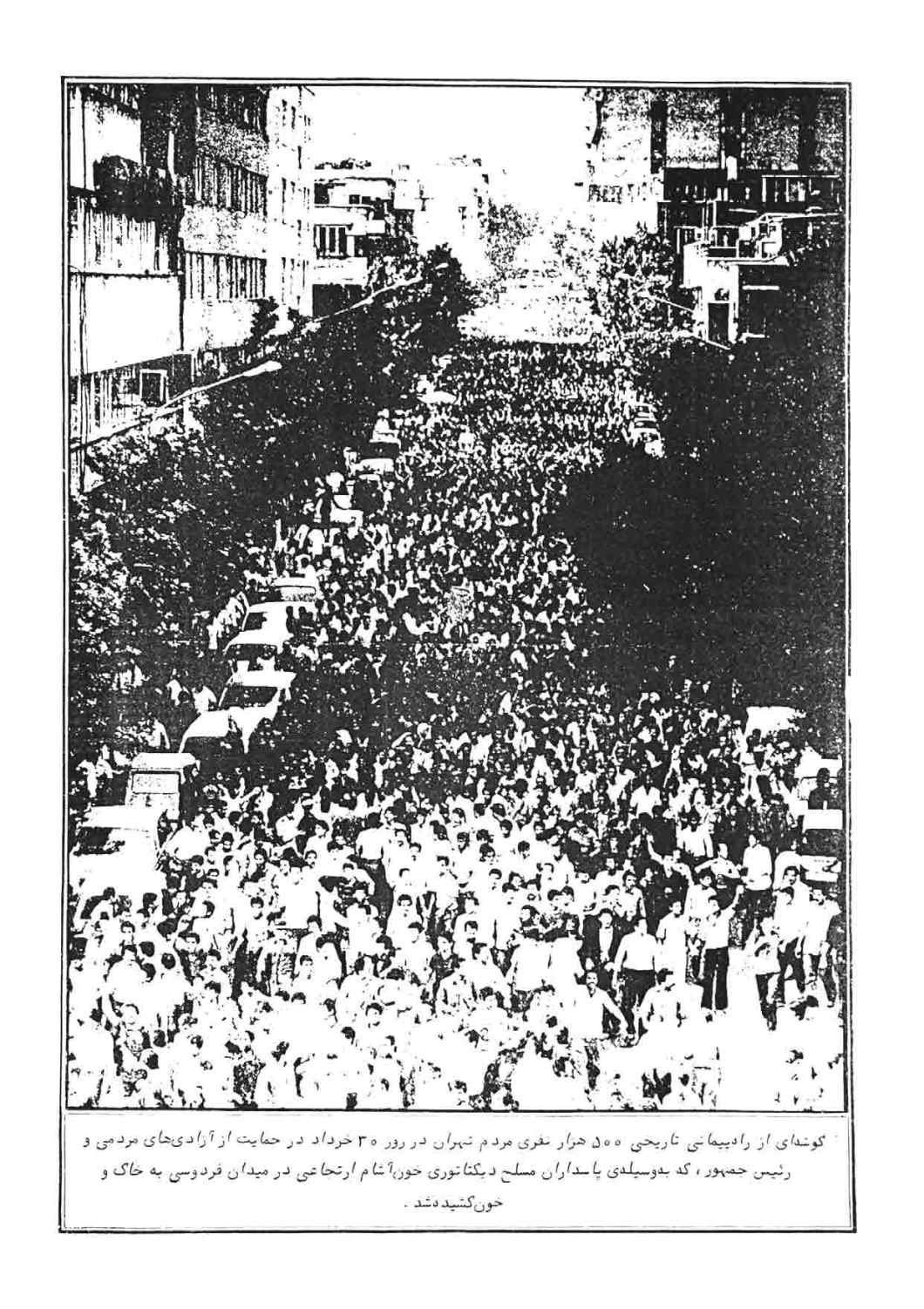 مجاهد128-600404_Page_3