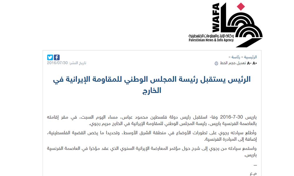 10--maryam-rajavi-vfa